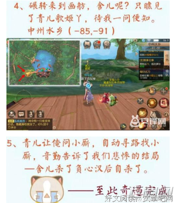 韶华如梦，但愿人生若只如初见经典的句子