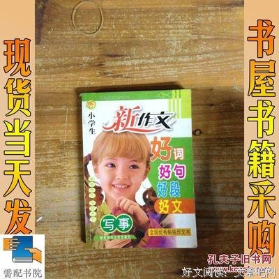 闭眼呼吸ヽ阳光勾勒微笑好词好句