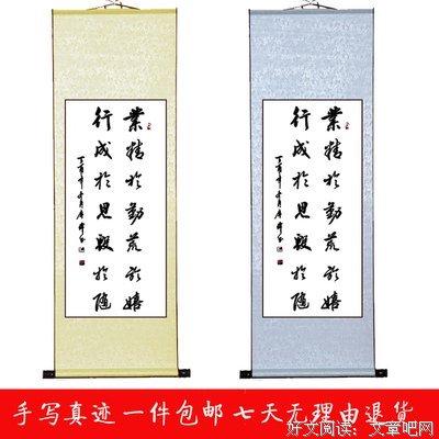 思&行名句欣赏