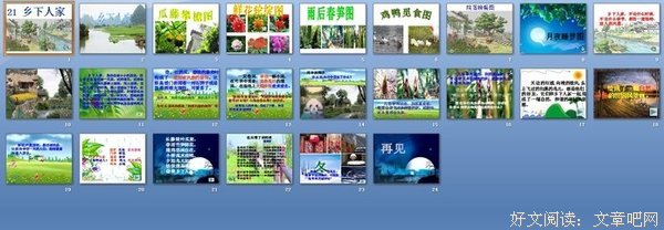 醉云流光、句子大全