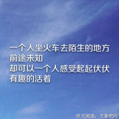 关于凤囚凰的优美句子