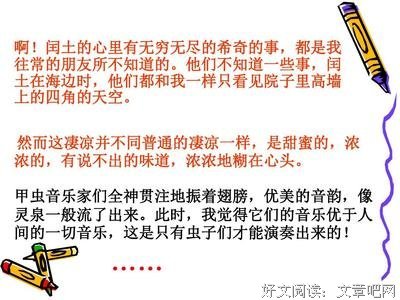 因为情长，所以凄凉。优美的句子