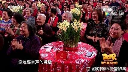 妙言趣语