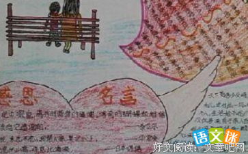 有关爱的的句子