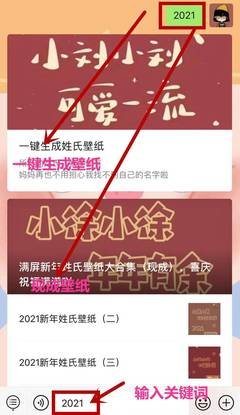 口袋书屋。的句子