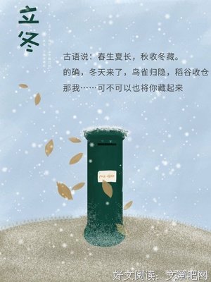 动人句子