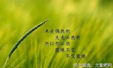 加里·斯奈德的名句