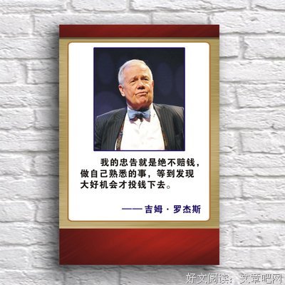 卡尔·罗杰斯名言