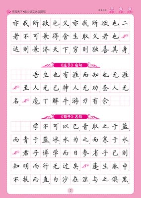 卡尔·马克思名言警句