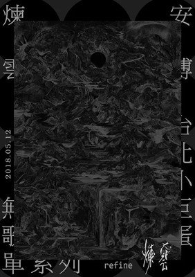 张悬(焦安溥)名言大全