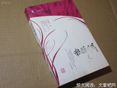 最新的《狼影啸啸》小说书摘