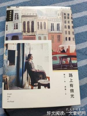 最全的《猫力乱步》经典句子