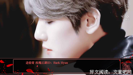 《玫瑰江湖》经典句子