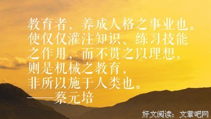 最全的《理想丰满》经典名句大全