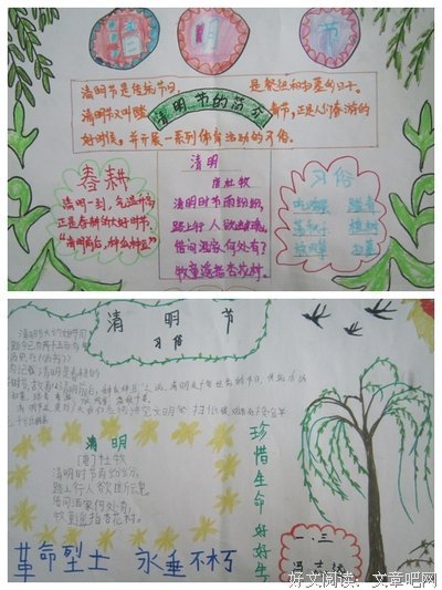 《不知名的孩子》观后感摘抄