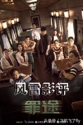 《赎罪》好看吗？经典影评锦集