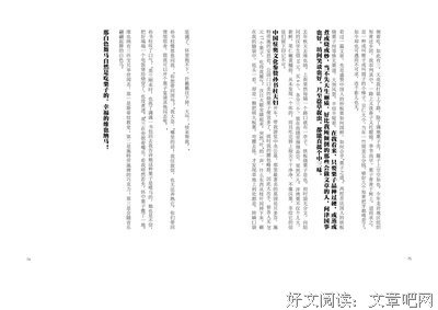 茶，汤和好天气读后感锦集