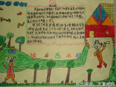 《水印》读后感1000字