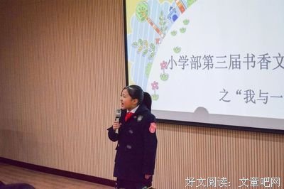 箱庭图书馆读后感精选