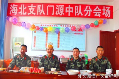 关于天南海北的座右铭