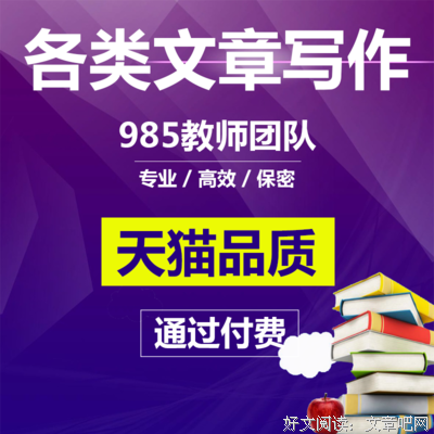 跟大师写文章：写作杂谈读后感锦集
