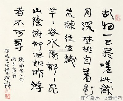 在这个故物成自便水这好会任那来，我只是人那还比过幸福。句子大