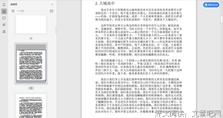 流放者归来经典读后感有感