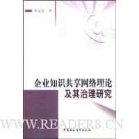 群众工作创新与网络社会治理读后感锦集