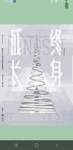 斯坦福大学创业成长课读后感100字