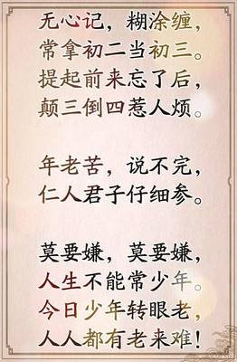 《生活这件事，再难也别将就》读后感1000字