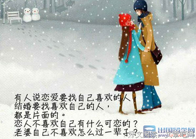 关于迷茫的名言