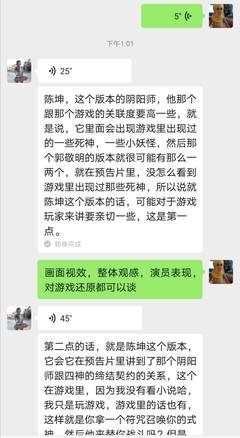 《天狗》的观后感大全