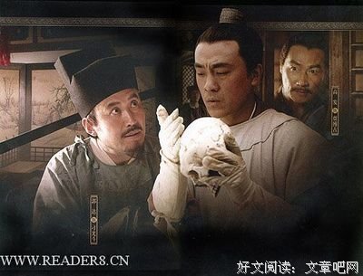 《宋慈大传》读后感1000字