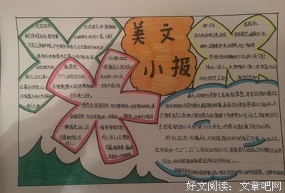 有关说不定的美文美句摘抄