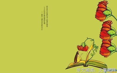 遇见未知的自己（修订版）的读后感大全