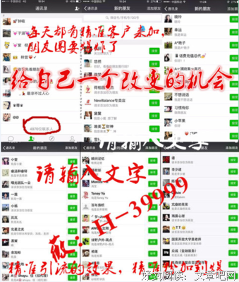 微商经典读后感有感