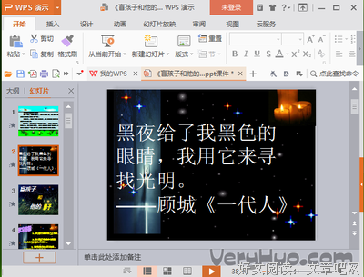 北京人在北京•煮海读后感1000字