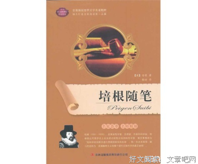 品格成长50课6-8岁读后感精选