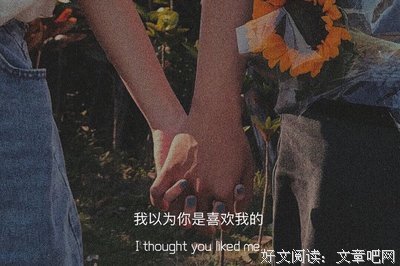 悲观的句子