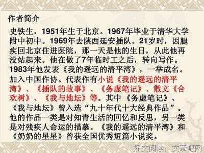 那天，我们都毕业了经典名句