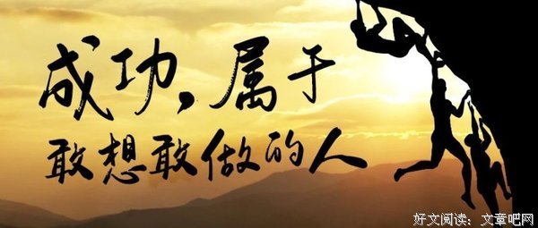 有关正能量的句子