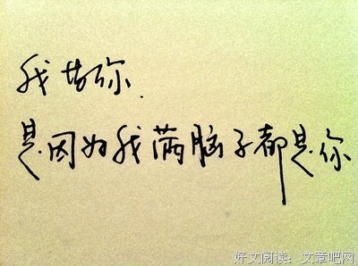 致青春句子大全
