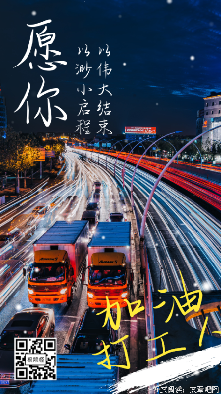 语录