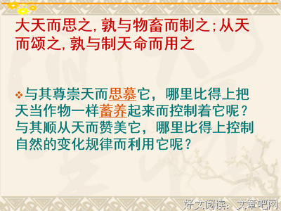最后的作文素材经典名句