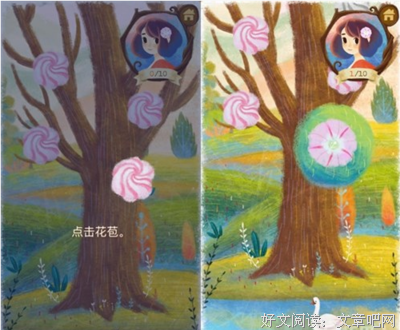 《幻境》的句子