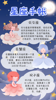 手帐✨的句子