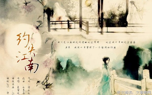 《红楼》的句子