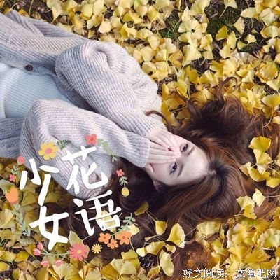 凉曦经典名句
