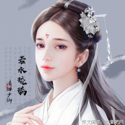 若水琉璃句子