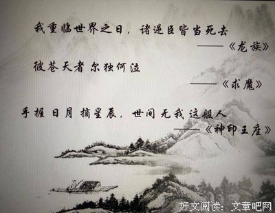 求魔优美的句子